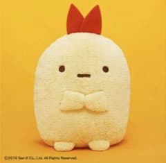 すみっコぐらし ぬいぐるみ えびふらいのしっぽのサムネイル