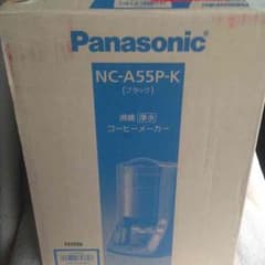 ゆか様 専用 ★ 新品パナソニック沸騰水コーヒーメーカー NC-A55P-Kのサムネイル