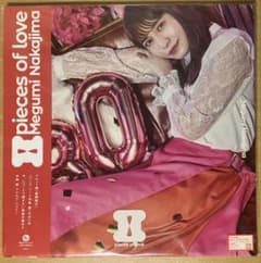 中島愛　8 pieces of love レコード　新品未開封のサムネイル