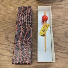 かんざし　本つげ　特産品のサムネイル