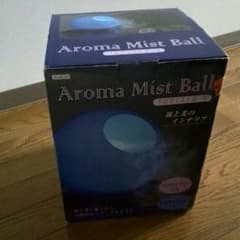 新品　アロマミストボールIR-8638のサムネイル