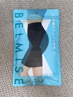 ベルミス BELMISE スリムガードル／骨格ストレートMのサムネイル