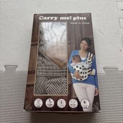 Carry me! plus 抱っこひものサムネイル