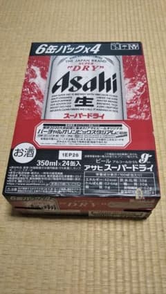 アサヒスーパードライ 350ml×24缶のサムネイル