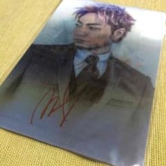 ソナーポケット♡チェンジングガードのサムネイル