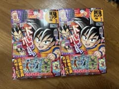 付録・応募部分・チケット無し 最強ジャンプ2026年3月号本誌 2冊