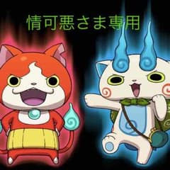 inhabitantパンツお安くしました。のサムネイル