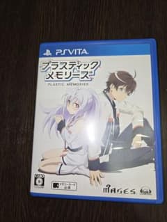 プラスティック・メモリーズのサムネイル