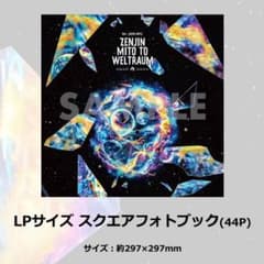 m77901985987_1.jpg?1740476797
