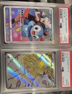 ポケモンカード カイSR PSA鑑定品 PSA9 | Shop at Mercari from Japan
