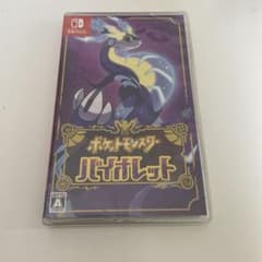ポケットモンスター バイオレット　ソフトのサムネイル