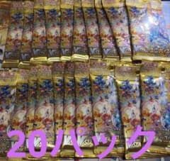 ポケモンカード VSTARユニバース バラパック 20パック - メルカリ