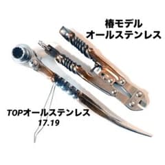 超お得 オール ステンレス TOP ツイストラチェット 番線カッター
