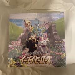 イーブイヒーローズ　シュリンク付きのサムネイル