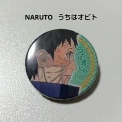 【NARUTO】うちはオビト ジャンプフェスタ 2014 缶バッジ NARUTO】うちはオビト ジャンプフェスタ 2014 缶バッジ - メルカリ