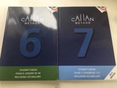 カランメソッド6.7のサムネイル