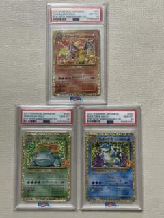 ポケカ】25thアニバーサリーコレクション 当たりカードは？買取価格