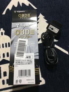 Yupiteru OBDⅡアダプターのサムネイル
