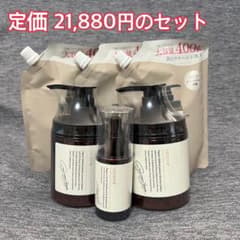 coconeクレイクリームシャンプー詰め替え3個本体ボトル2本ヘアオイルのセット coconeクレイクリームシャンプー詰め替え3個本体ボトル2本ヘアオイルの