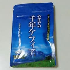 やずや ケフィア 未開封のサムネイル