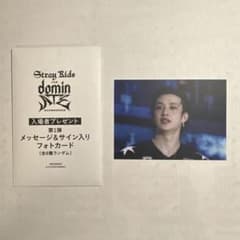 Stray Kids dominATE 入場者特典 フォトカード バンチャンのサムネイル