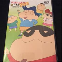 クレヨンしんちゃんDVDのサムネイル