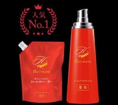 新品★ヘアモア　120mlボトル　&　120ml詰替のサムネイル