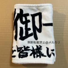 보치·자·롯크!