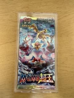 ポケモンカード ポケカ XY Break めざめる超王 未開封パック ポケモンカードゲーム XY BREAK 拡張パック めざめる超王 未開封パック