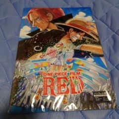 ONE PIECE FILM RED パンフレット【豪華版】のサムネイル