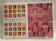 DVD】ハロプロ 2006 Winter ワンダフルハーツ / エルダークラブ - メルカリ