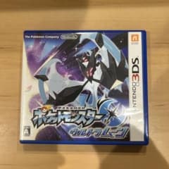 ポケットモンスター ウルトラムーン 3DSのサムネイル