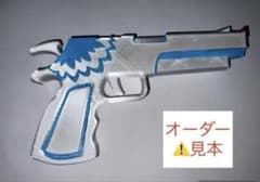 パンティ&ストッキングwithガーターベルト パンティ コスプレ 武器1個のサムネイル