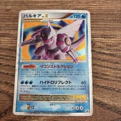 Thumbnail of パルキア PROMO DPプロモーションカード 105/DP-P