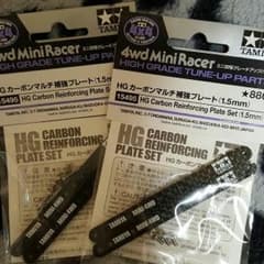 ミニ四駆 HGカーボンマルチ補強プレート 2個セットのサムネイル