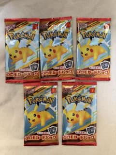 ポケモンカード マクドナルド プロモカードパック 5パック - メルカリ