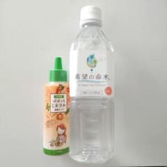 ミネラルセット】希望の命水 500ml 1本 ぱぱっとミネラル 1本 正規品