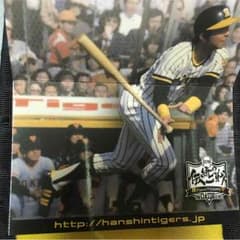 阪神タイガース 掛布名刺カードのサムネイル