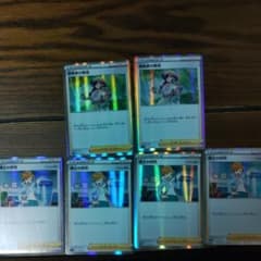 ポケモンカード　冒険家の発見r 博士の研究rのサムネイル
