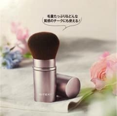 送料込❤️美的4月付録✨✨のサムネイル