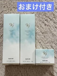 新品 ノエビア99プラス 化粧水、乳液、クリーム セット - メルカリ