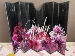 Rady 花柄 サンシェードのサムネイル