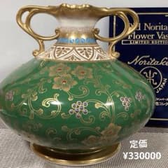 限定品　オールドノリタケ復刻版　瑠璃金彩葡萄盛紋様　花生 限定品 オールドノリタケ復刻版 瑠璃金彩葡萄盛紋様 花生 - メルカリ