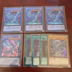 遊戯王 ブルーアイズ・カオス・ＭＡＸ・ドラゴンセットのサムネイル