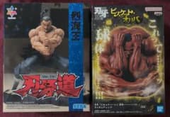 刃牙道、烈海王、刃牙、ビスケット・オリバ、フィギュア