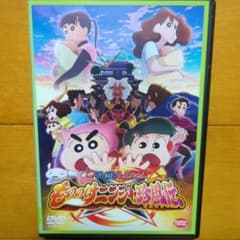 영화 크레용 신짱 모노노케 닌자 진풍전 렌탈 떨어지는 DVD
