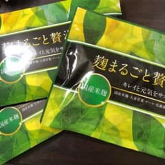 麹まるごと贅沢青汁 120袋のサムネイル