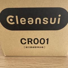 三菱ケミカル・クリンスイ蛇口直結型浄水器　CR001のサムネイル