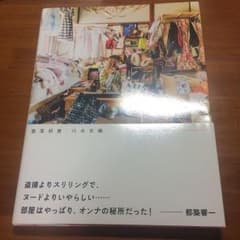 堕落部屋 夢眠ねむ 古川未鈴 でんぱ組.incのサムネイル