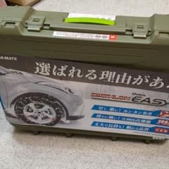 カーメイト  バイアスロンクイックイージーのサムネイル